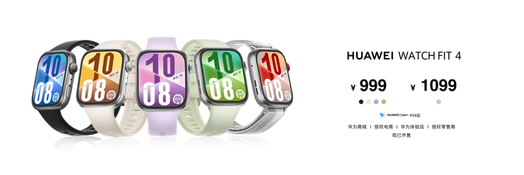 智能方表进阶之作，华为WATCH FIT 4系列用实力征服年轻运动圈与苹果用户