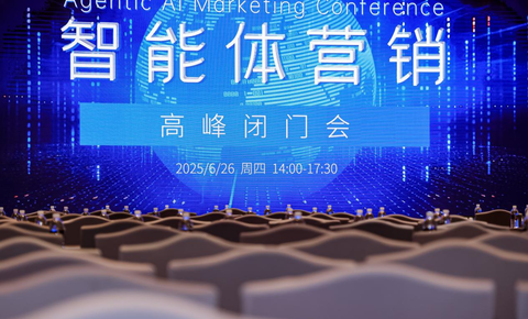 深演智能正式发布最新智能体平台DeepAgent Neo，推动企业决策 AI 落地实践