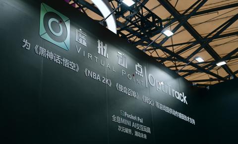虚拟动点ChinaJoy 2025丨新技术、新产品引爆虚实融合新纪元