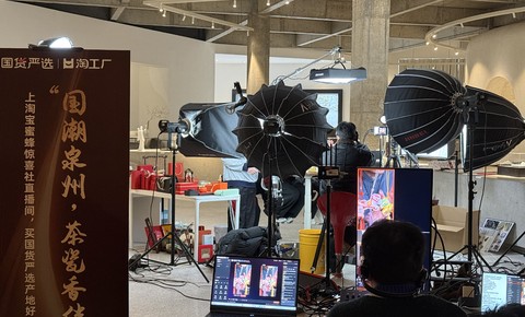 溯源百大优质产业带：淘宝国货严选让产业带生意在直播间爆发，在货架沉淀