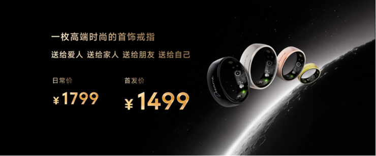 追觅戒指 Glow 正式发布：全球首创指尖 AI 心电监测，重塑指尖智能穿戴新标杆