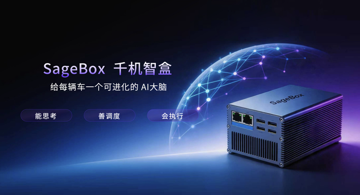 赋能汽车智能进化，商汤绝影舱驾一体全场景智能体产品亮相北京车展
