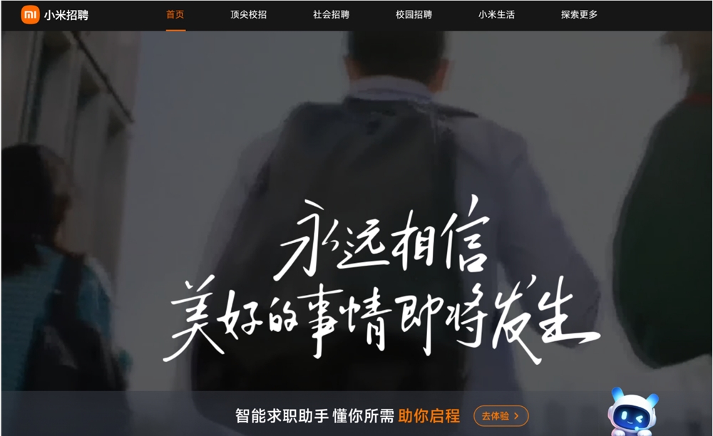 AI日报：小米上线招聘Agent；腾讯发布AI创作平台Craft；抖音严打AIGC违规带货