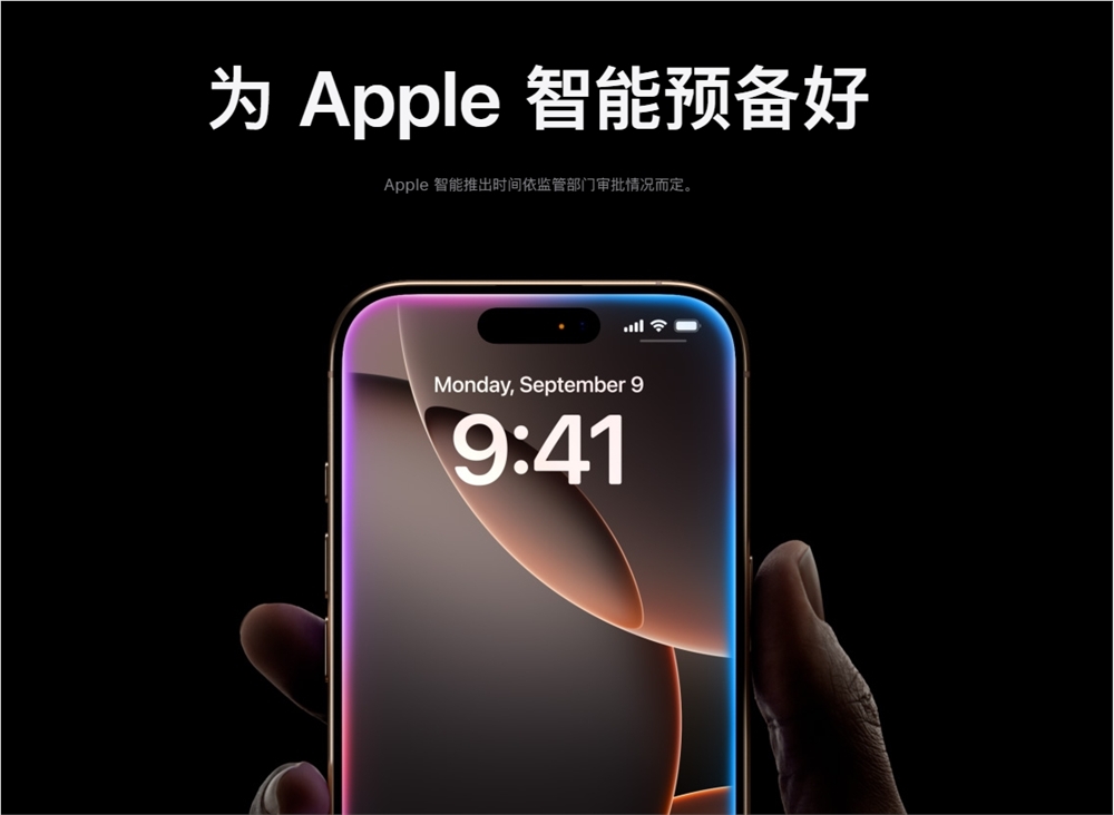 苹果 iOS27将在相机应用中新增 Siri 模式，深度整合视觉智能功能
