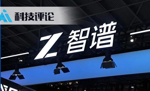 GLM-4.5 验证：智谱已完成一轮“洗牌”