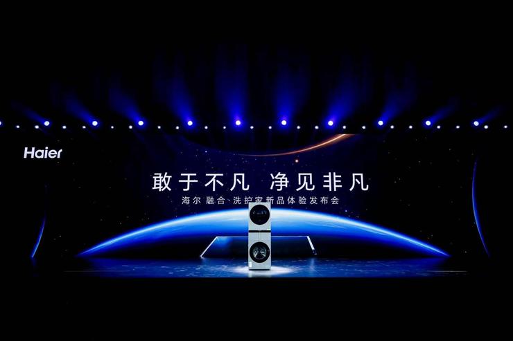 四筒洗衣机时代来临！海尔又是第一个