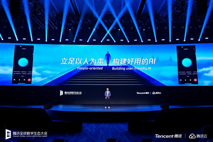 腾讯汤道生：立足“以人为本”，构建“好用的AI”