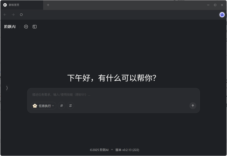超级创业者时代：如何让个人拥有组织级能力