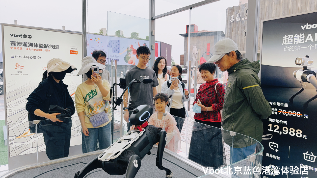 Vbot维他动力完成Pre-A轮融资，超能机器狗已开启量产交付