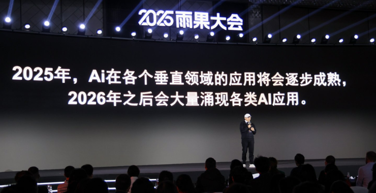 应对2025出海大潮 企业需要聚焦创新远离内卷