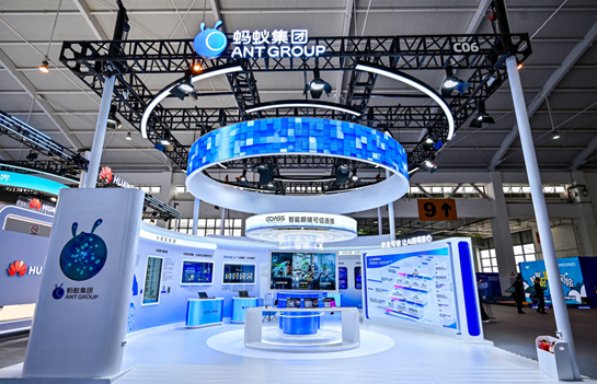 2025国家网络安全周在昆明开幕,蚂蚁集团gPass等多款安全可信AI技术亮相