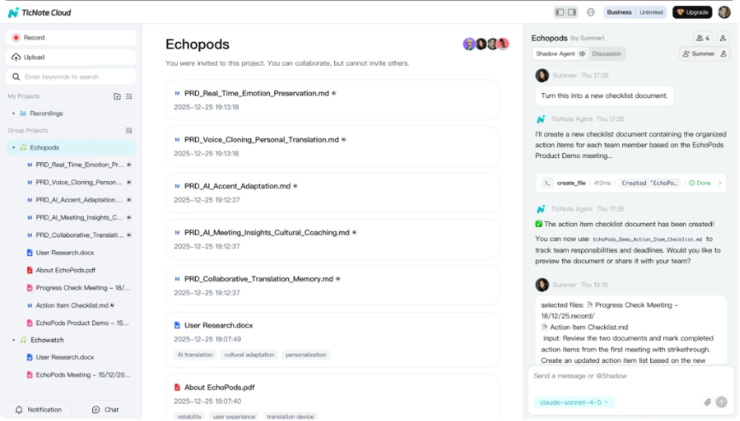 CES 2026｜出门问问发布TicNote系列新品，联动TicNote Cloud打造团队协作新生态