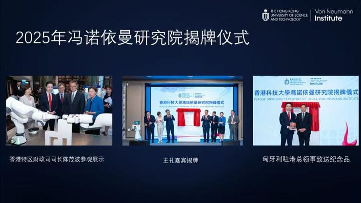 贾佳亚教授：模型不必一味求大！优化神经元连接方式同样是智能跃升的「关键密码」丨GAIR 2025