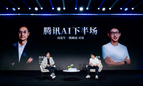 腾讯AI下半场，智能体加速场景落地