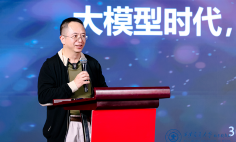 周鸿祎西安交大校友会演讲：AI不仅是技术革新，更是思维方式和社会结构的变革