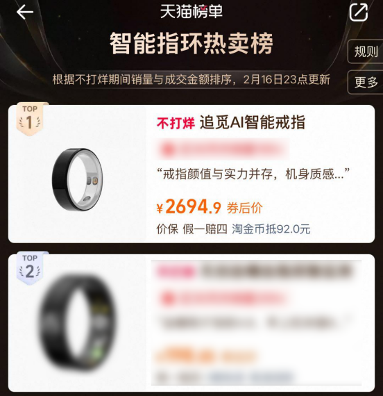 任泽平力荐：追觅AI智能戒指让高端AI科技走进日常