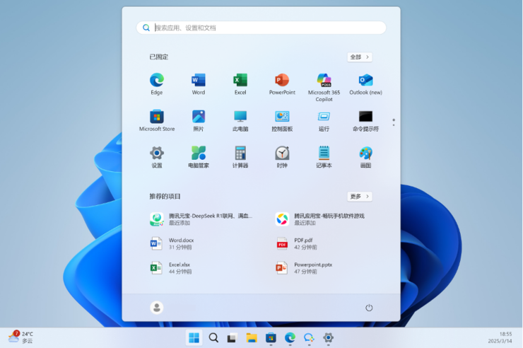 腾讯应用宝专区全量上线微软应用商店，开启无缝跨端生态新篇章