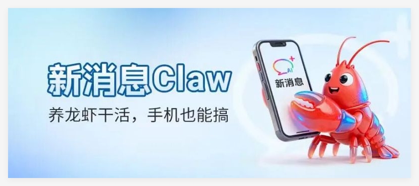 QQ20260710-090812.png