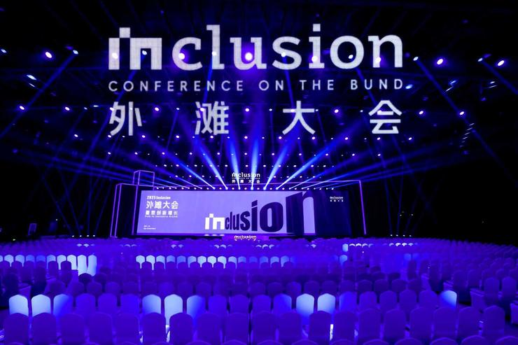 重塑创新增长，2025 Inclusion·外滩大会今日在沪开幕 