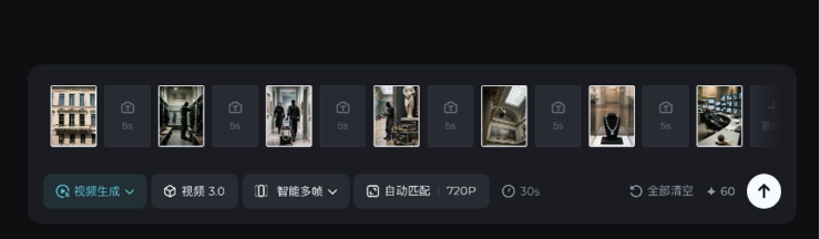 即梦推出“智能多帧”功能 突破AI视频长镜头创作瓶颈