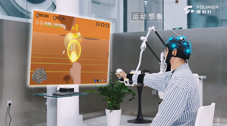 具身智能生态大会现场实录：以人机交互为中心，探索脑机接口与具身智能康复解决方案