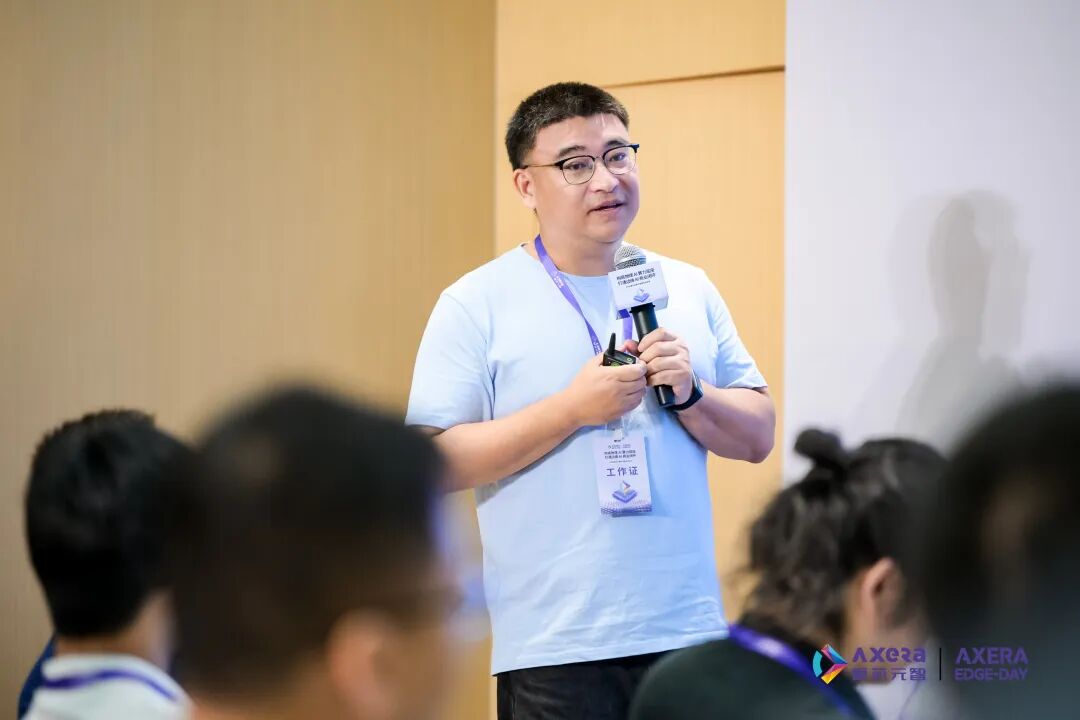 AXera Edge-Day首站收官——构筑物理AI算力底座，打通边缘AI商业闭环