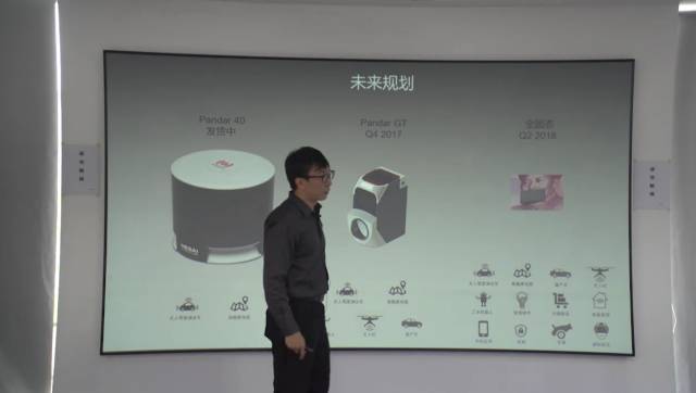 我知道的禾赛孙恺