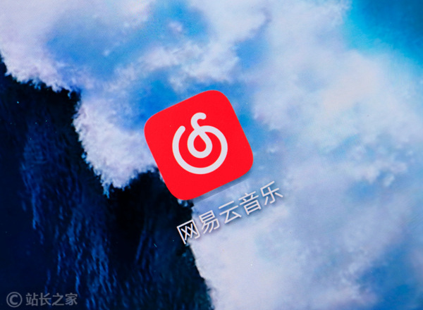 网易云音乐全面接入 OpenClaw，业内首个 AI Agent 音乐服务接口上线