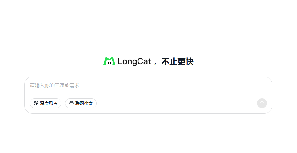 AI日报：美团发布推理大模型LongCat-Flash-Thinking；阿里Wan-Animate开源；字节推豆包翻译大模型