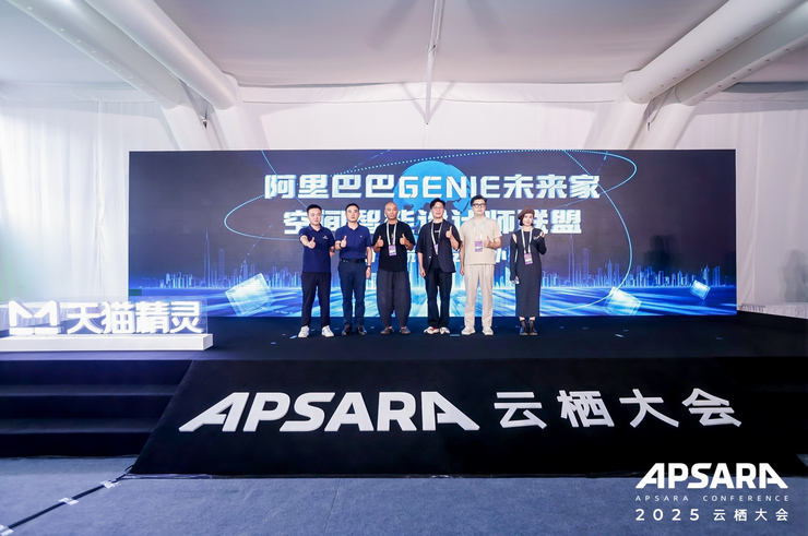 天猫精灵全屋智能3.0:让家拥有感知力的空间智能时代来临