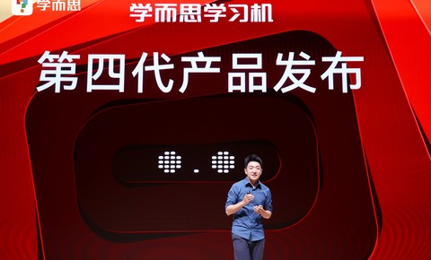 学而思发布新品学习机：以 “好AI + 好内容” 重构智能学习生态
