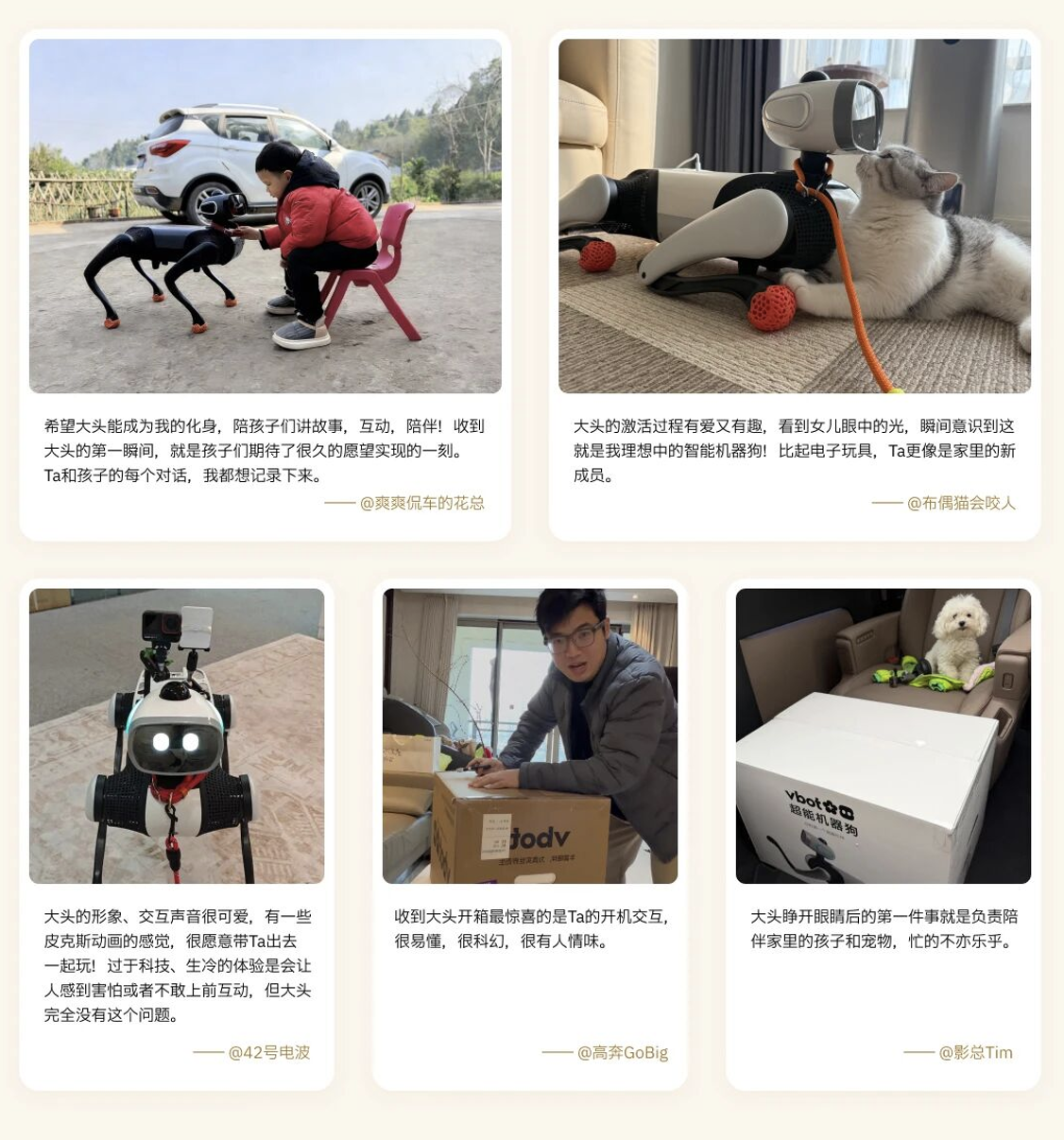 Vbot维他动力完成Pre-A轮融资，超能机器狗已开启量产交付