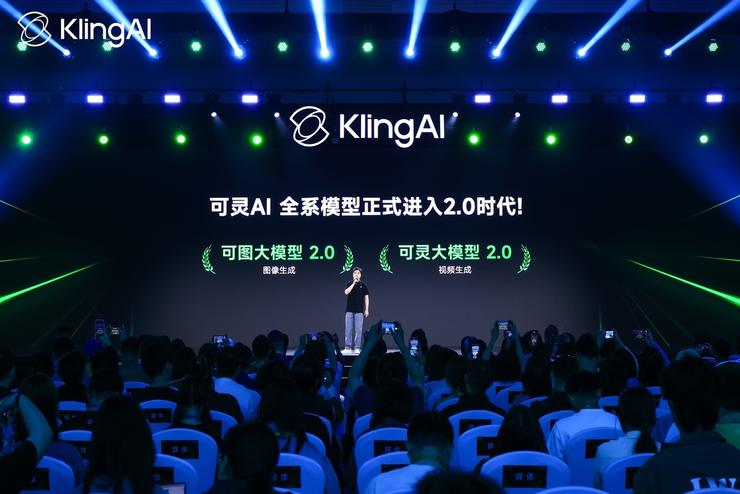可灵AI全系模型进入2.0时代，全球用户数已突破2200万