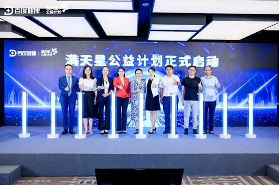 百大专家IP坐镇、10 万医生加入!AIGC+专家审阅,百度健康打造2.0时代的“健康医典”