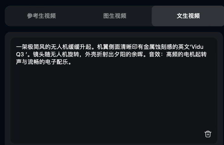 灭霸带着复联放烟花！16秒，让手搓 AI 视频拥有大片即视感