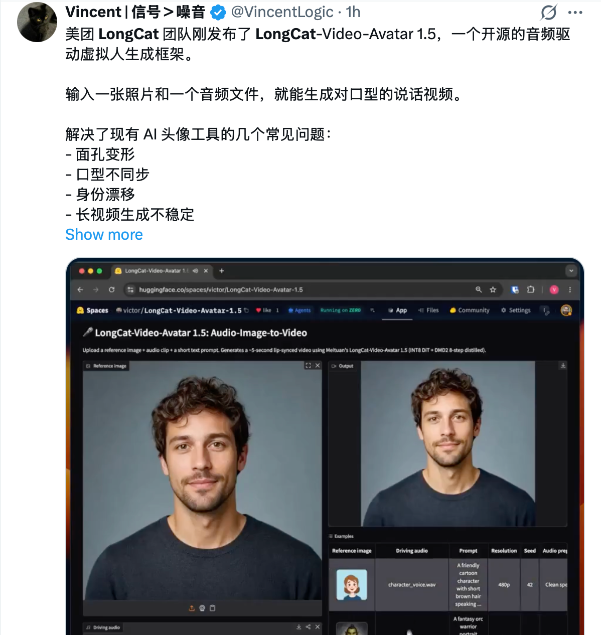 CVPR 2026完美落幕!D4RT封神最佳论文、牛津VGG两连冠,中国本科生泰坦显卡逆袭引爆全网