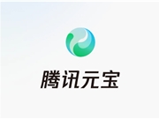 10亿红包依然留不住用户 腾讯元宝跌出App Store免费应用前十