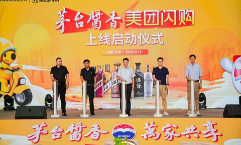 茅台酱香酒官宣合作美团闪购：首批上线门店超千家，将共建正品联盟