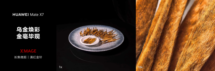 折叠屏影像范本：华为Mate X7携第二代红枫影像来袭