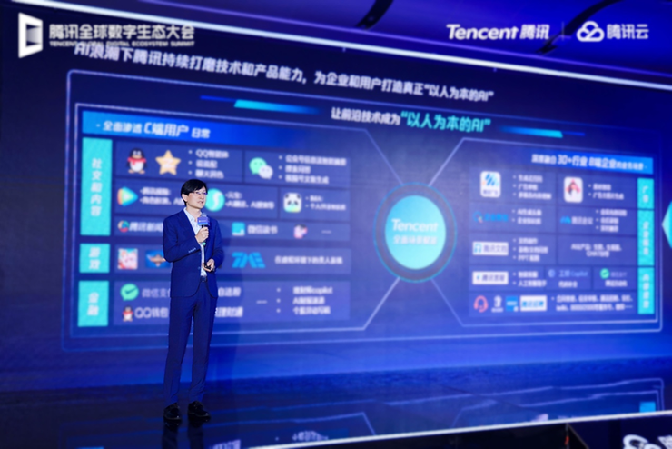 2025腾讯全球数字生态大会:以智能化驱动全球化发展,腾讯智慧零售与生活产业提速