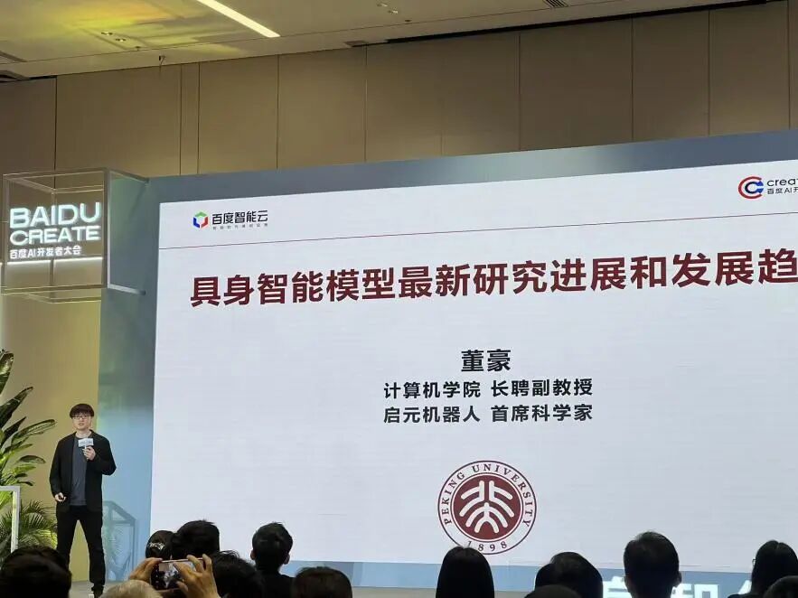 独家｜北大董豪：「仅停留在数据层面的Scaling Law，教不出通用机器人」