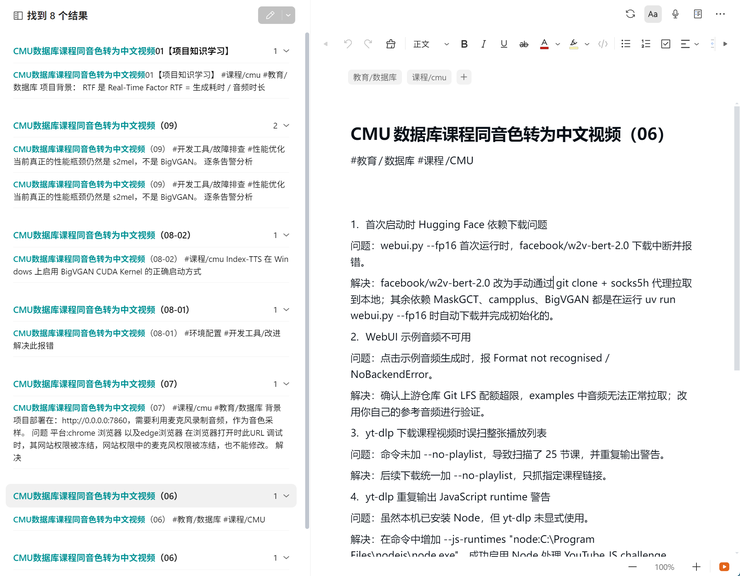 他用WPS笔记，把AI报错变成了可复用的“避坑指南”