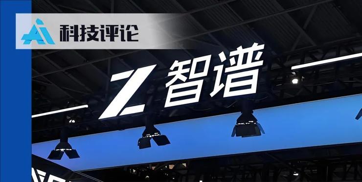 GLM-4.5 验证:智谱已完成一轮“洗牌”