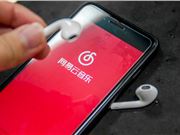 网易云音乐旗下AI情感陪伴App“妙时”宣布7月14日停运