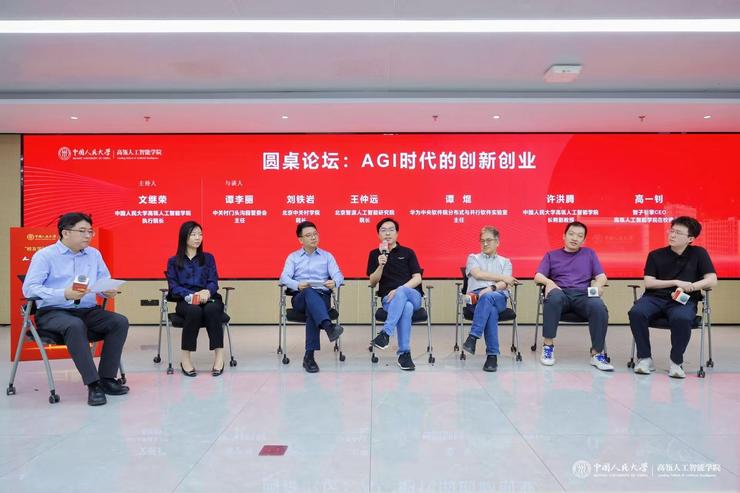 年轻人创业最好的时代：机遇、理想和低成本