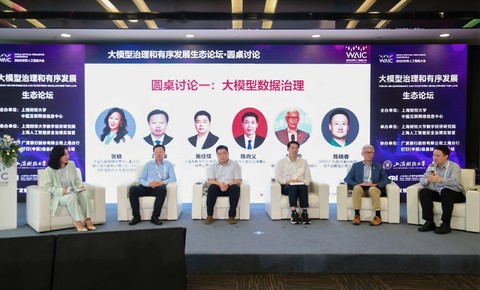 OPPO 亮相 2025 世界人工智能大会：行业首发AI健康档案打造更懂你的AI健康管家，刷新端侧 AI 性能上限