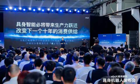 影智XBOT发布通用餐饮服务机器人矩阵与“一脑多形”具身智能体系