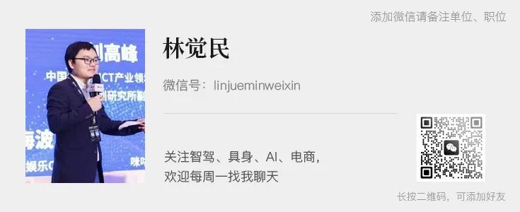 独家｜北大董豪：「仅停留在数据层面的Scaling Law，教不出通用机器人」