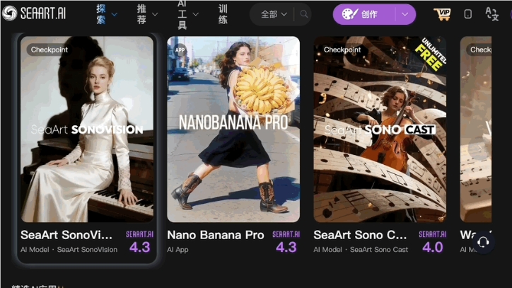 降维打击！中国团队“卖情绪”登顶全球：SeaArt 注册用户破 5000 万，剑指 AI 版 B 站