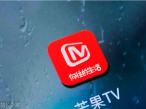 芒果TV会员破 7560 万，自研大模型上岗 30 多档节目，湖南广电AI转型成绩单来了